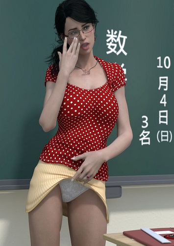 [Minoru] Hiromi Female Feacher 3 – 10-4