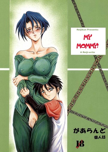 Sanbun Kyoden – My Mommy