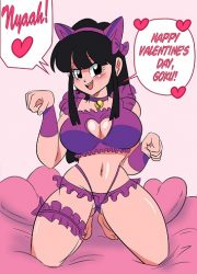 [FunsexyDB] Chichi's Valentine Meow (Dragon Ball Z)