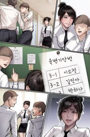 JK Cumdump Development Diary (7)