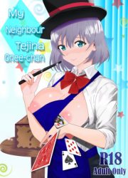 Tejina Senpai - My Neighbour Tejina Onee-Chan